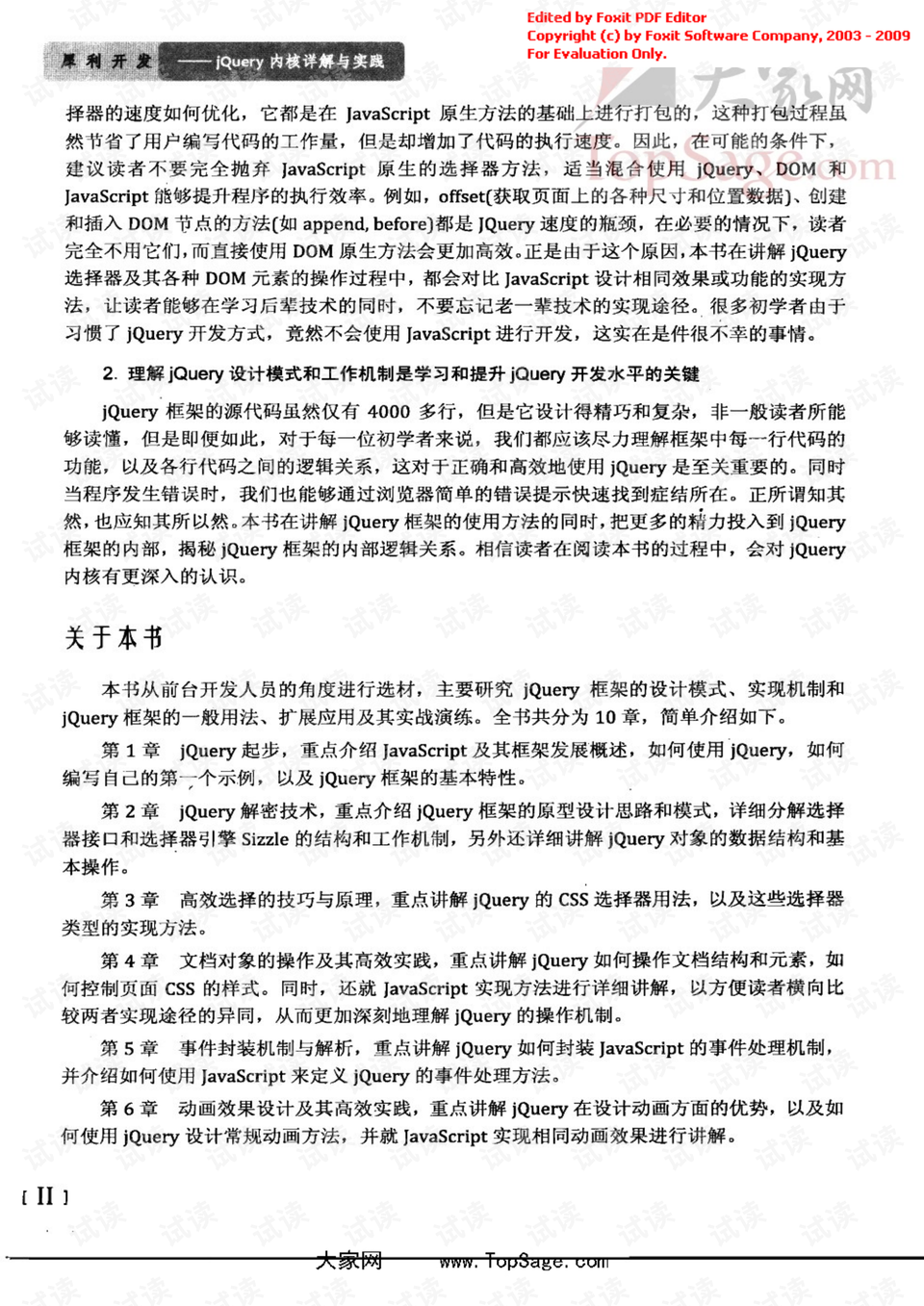 苦海浮沉，鬱不得志 改變前路不容易打一正确生肖的警惕虚假宣传-全面释义、详细解答解释落实
