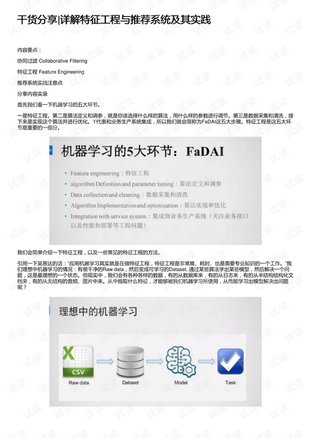 苦海浮沉，鬱不得志 改變前路不容易打一正确生肖的警惕虚假宣传-全面释义、详细解答解释落实